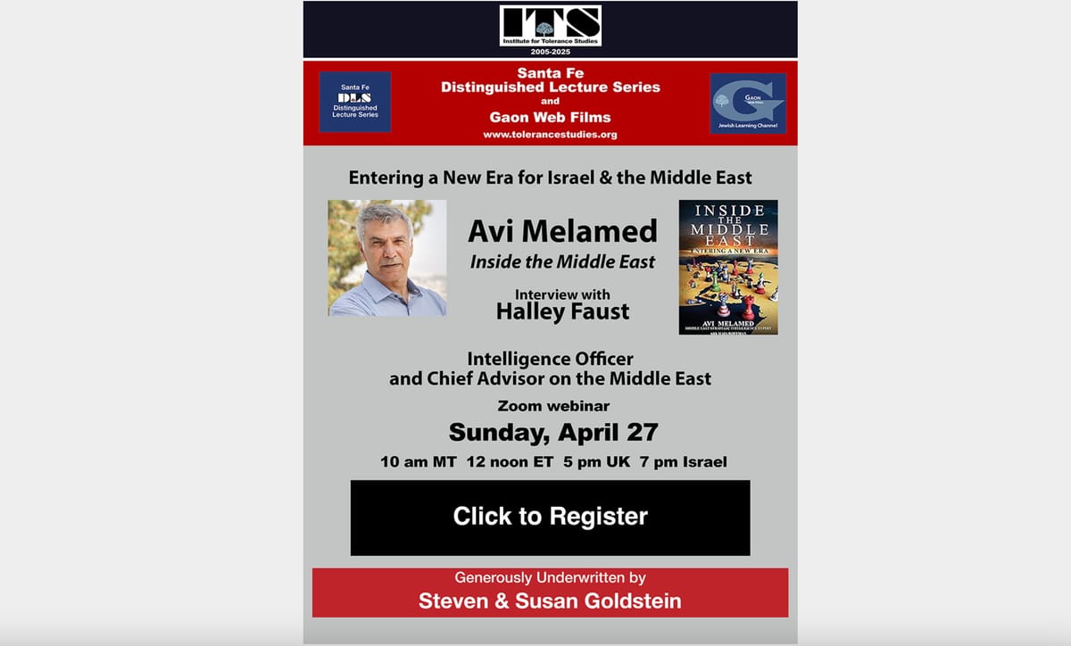 20th Anniversary ~ THE SANTA FE DISTINGUISHED LECTURE SERIES ~ May 18 El Medhi Budra with Vanessa Paloma Elbaz ~ JUNE 11th GALA Concert Celebrating 20 Years of Tolerance Studies ~